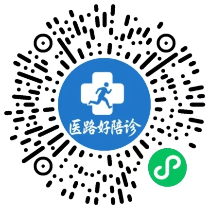 陪诊服务小程序